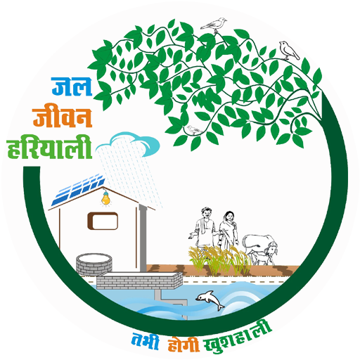 Jal Jeevan Hariyali