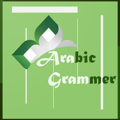 Arabic Grammar