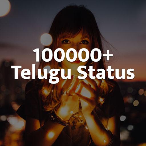 Telugu Status