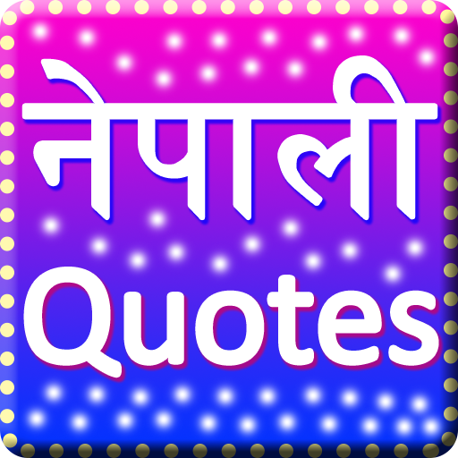 Nepali Success Quotes 2075 - I