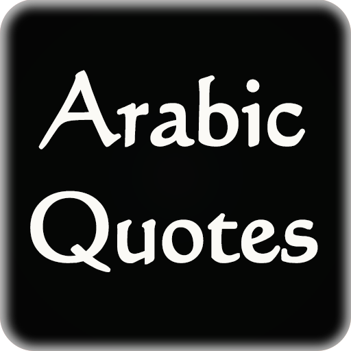 Arabic Quotes