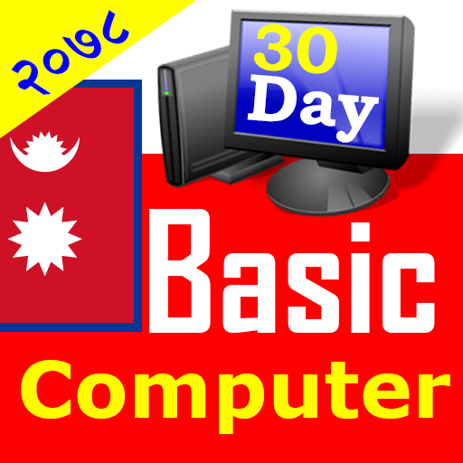 Basic Computer Course - 30 day Computer Course