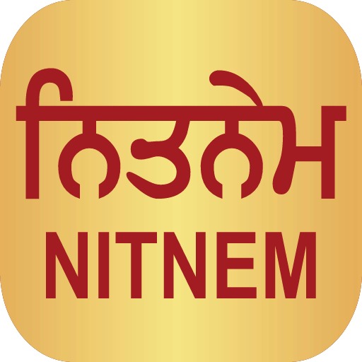 Nitnem  Audio