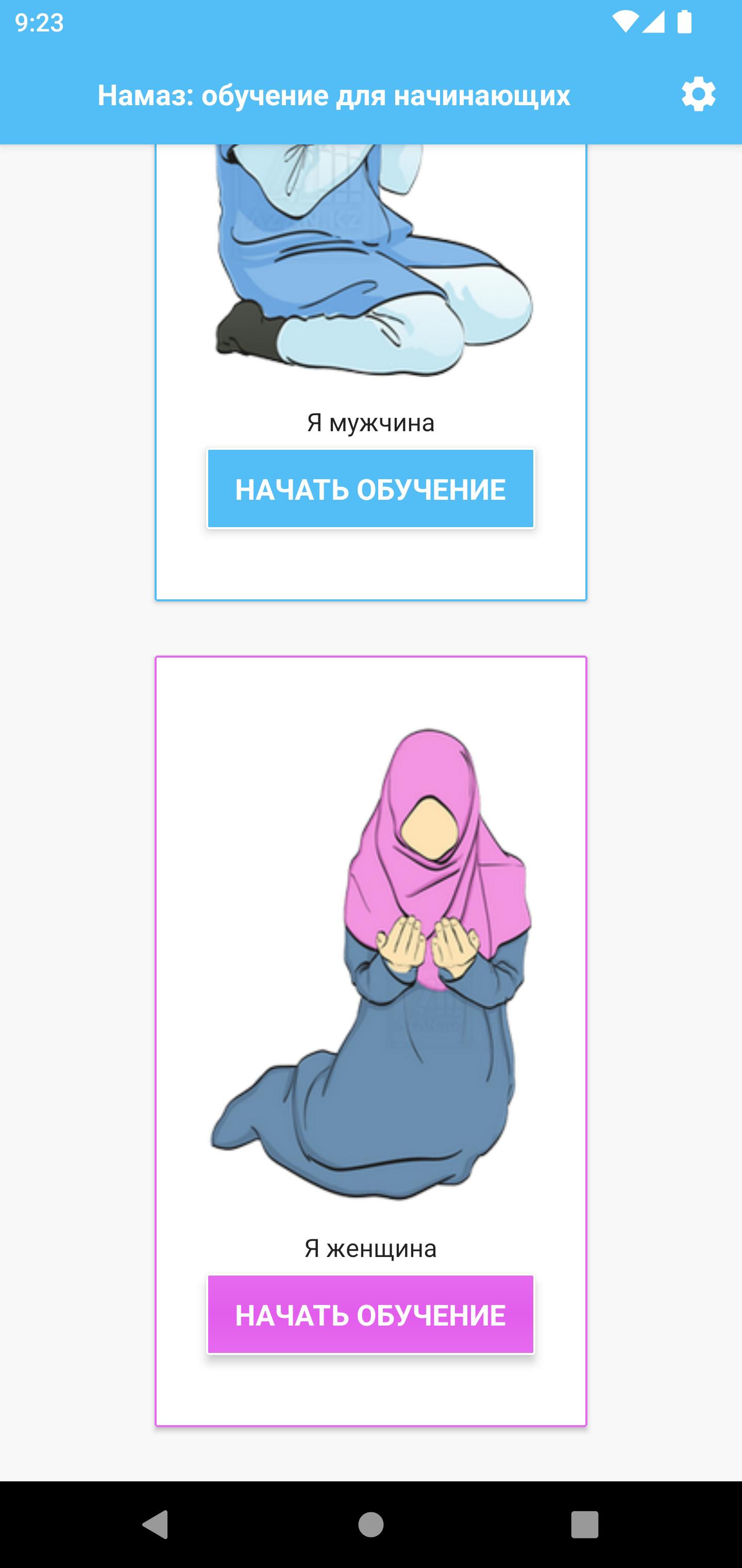 gallery
