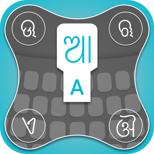 Odia Keyboard - Emojis,Sticker & GIFs