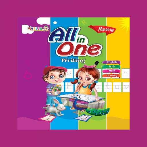 Avelon All In One Writing Nursery