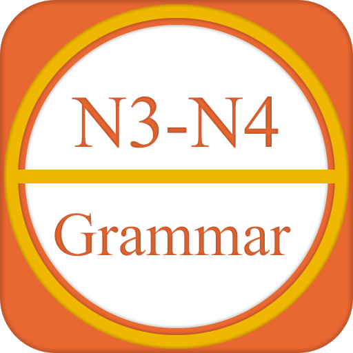 N3, N4 Grammar 2023