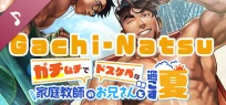 Gachi-Natsu Soundtrack