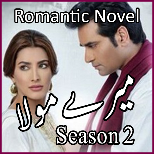 Mere Mola Season 2 Urdu Novel