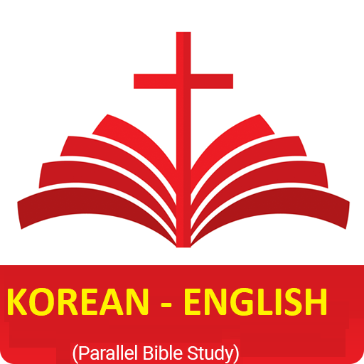 Korean Bible English Bible Parallel