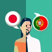 日本語 - ポルトガル語翻訳