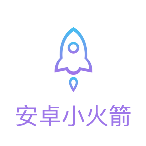 安卓小火箭 - VPN 节点加速器 科学上网