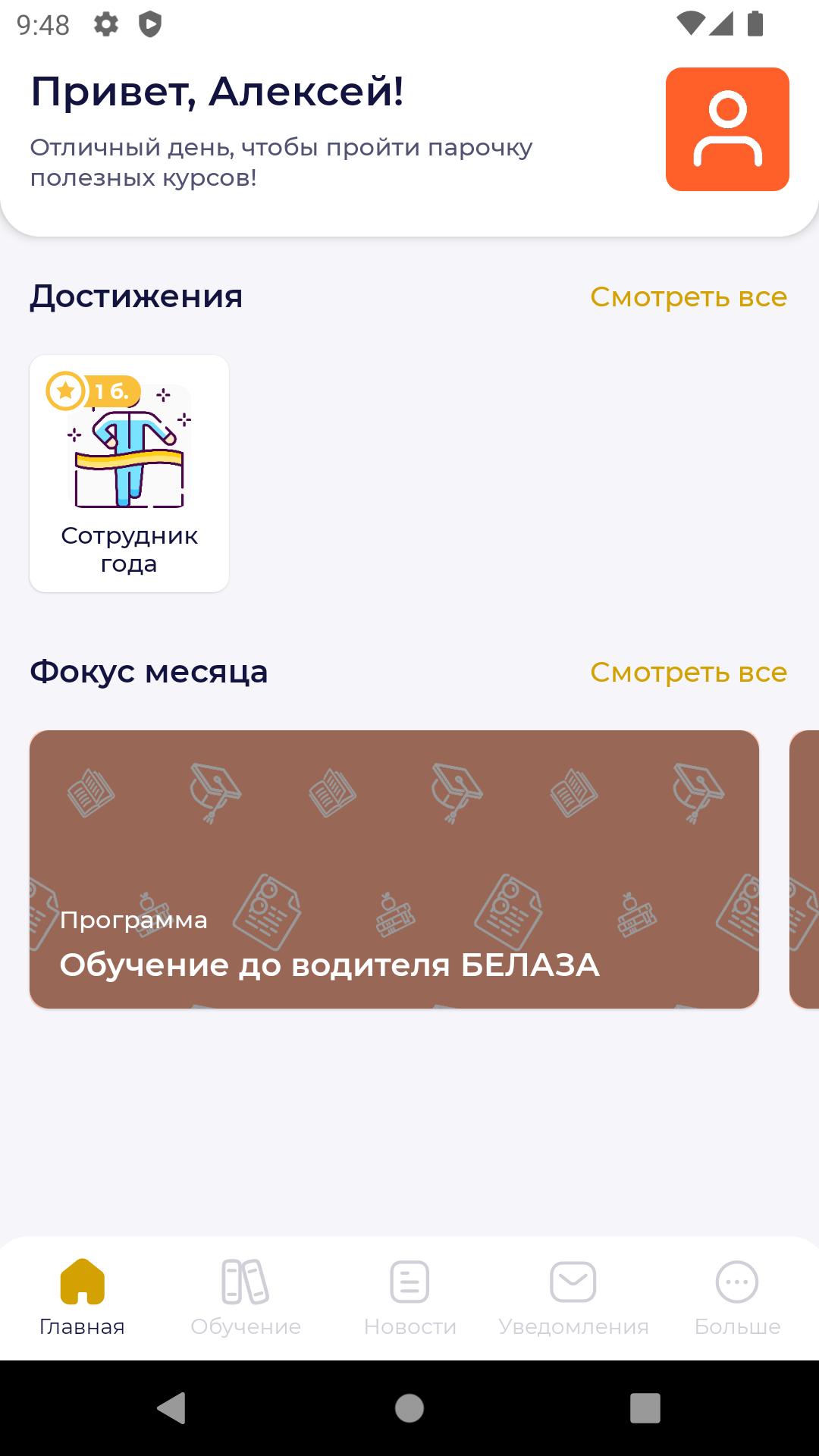 gallery