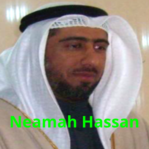 Neamah Al Hassan Quran Offline MP3 2021