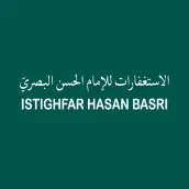 Istighfar Imam Hasan Al-Basri