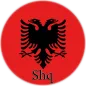 Radio Albania, Radio Shqiptare