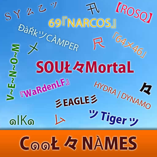 Cool Name Generator for Battlegrounds Games