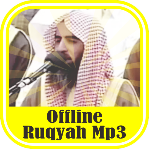 Offline Ruqya by Ahmed Ajmi