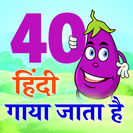 Hindi Nursery Rhymes