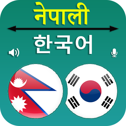 Nepali Korean Translator