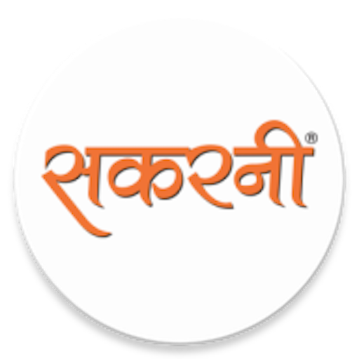 iMIdAS-Sakarni Bandhan