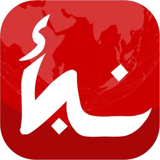 نبأ : اخبار اليوم ومباريات