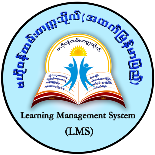 CICSLMS (Upper Myanmar)