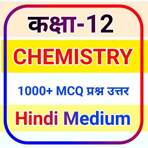 Class 12 Chemistry NCERT MCQ