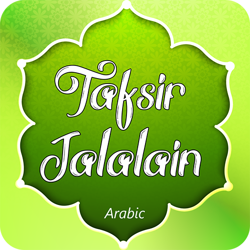 Tasir Jalalain Arabic