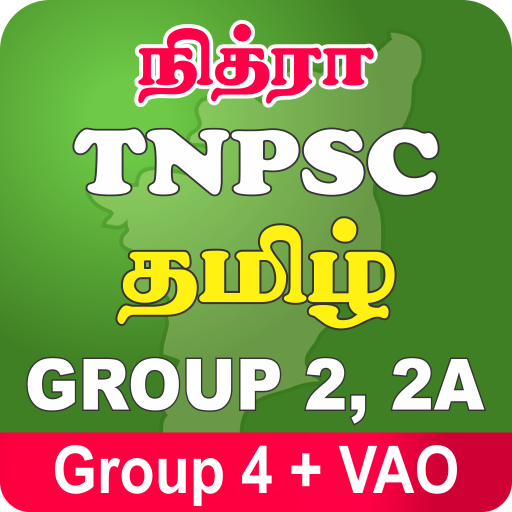 TNPSC Group 2 + Group 2A 2025