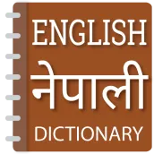English to Nepali Dictionary