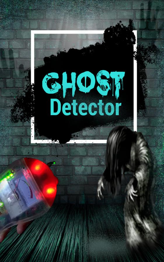 Download Detecteur de fantome (EMF) android on PC
