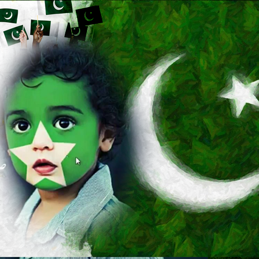 14 august Pakistan photo frame