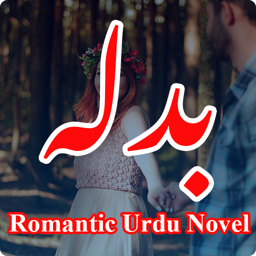 Badla Urdu Novel