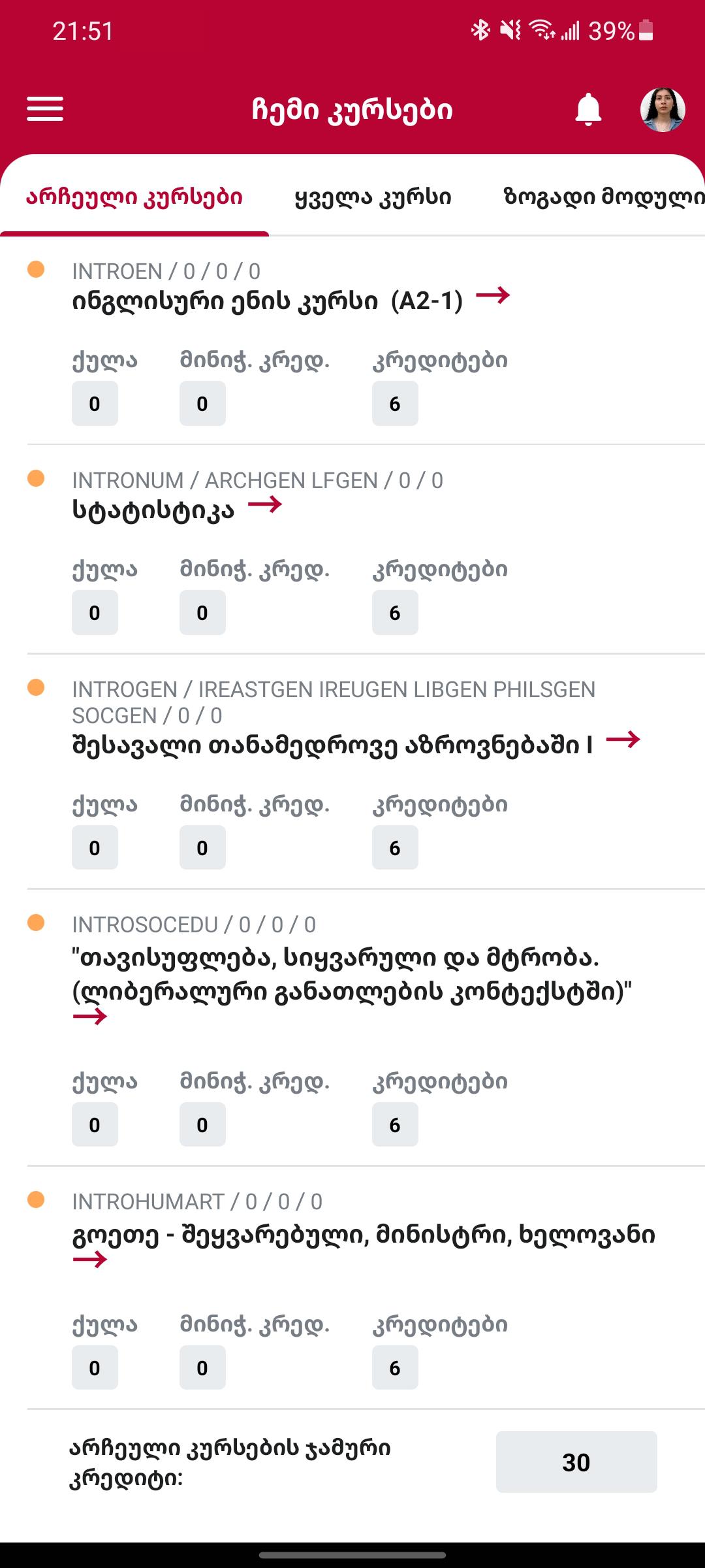 gallery