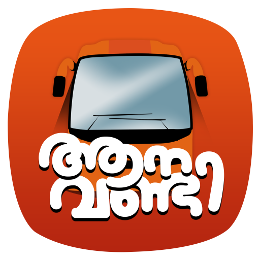 Aanavandi