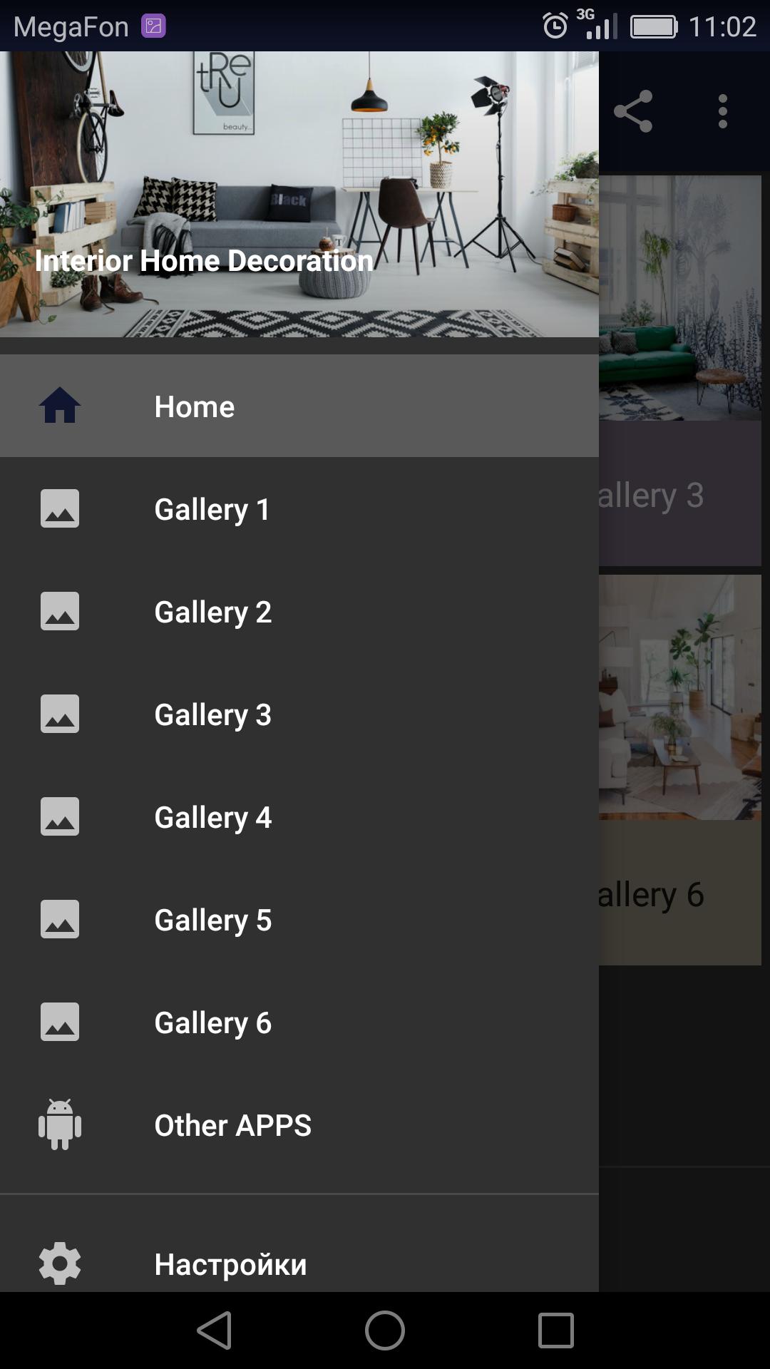 gallery