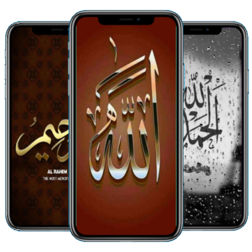 Islamic wallpapers 2021