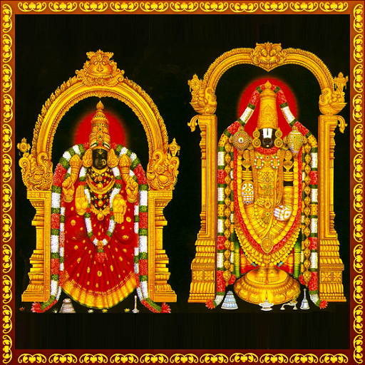 Venkateshwara Devotional Songs