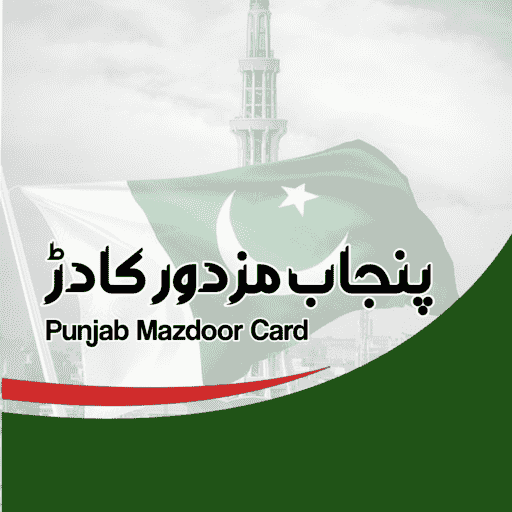 Punjab Mazdoor Card Apply