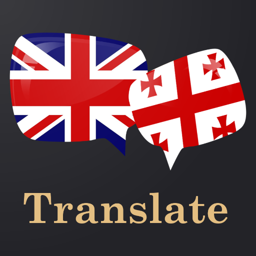 English Georgian translator