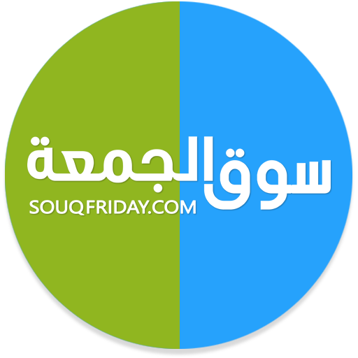 سوق الجمعة