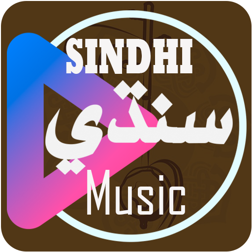 Sindhi Songs - Sindhi Music On