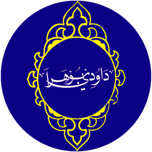 Dawoodi Bohra App