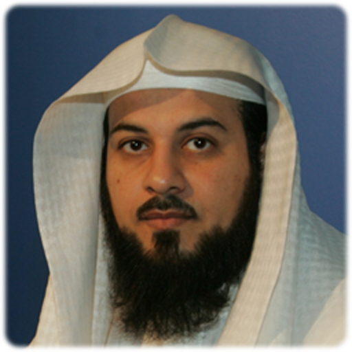 محمد العريفي - Arefe - 3refe