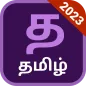Tamil Keyboard (Bharat)