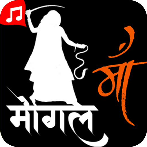 Mogal Maa Ringtone 2023