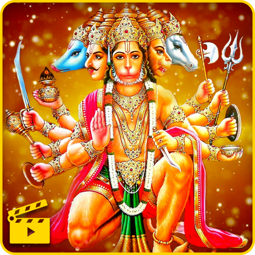 Hanuman Chalisa : Bhakti Song,