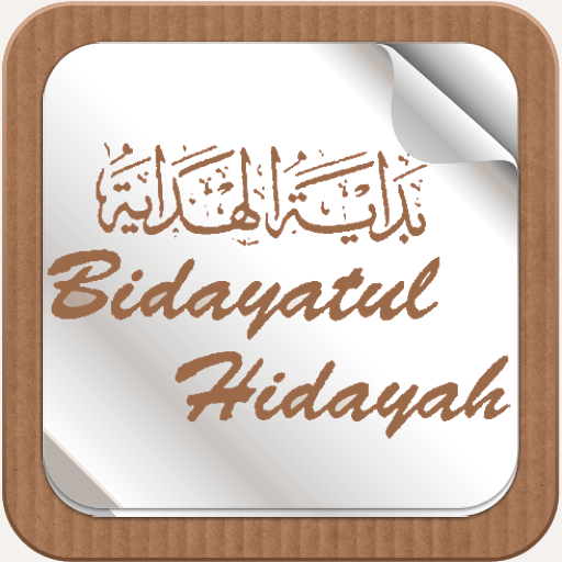 Kitab Bidayatul Hidayah