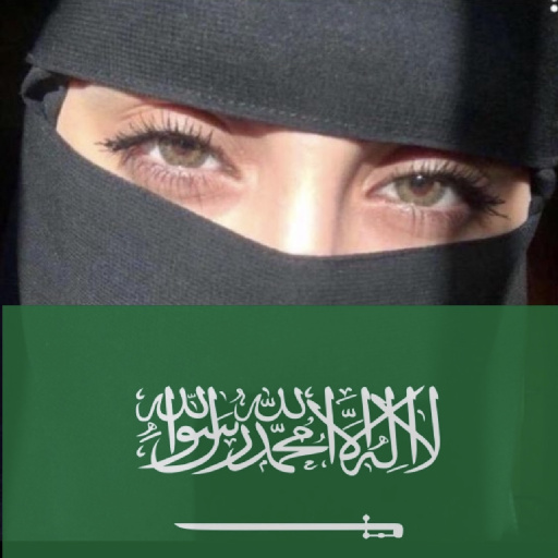 زواج مسيار السعوديه